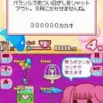 Chocoken no Dekitate Sweets Wagon (Japan)