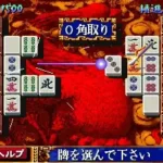 Choko (010820 Japan)