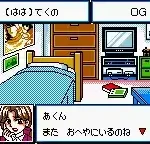 Choro Q - Hyper Customable GB (Japan)