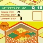 Chotto Aima no Colpile DS (Japan)