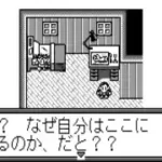 Chou Aniki - Otoko no Tamafuda (J) [M]