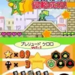 Chou Gekijouban Keroro Gunsou 3 - Tenkuu Daibouken de Arimasu! (Japan)