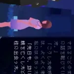 'Chou' Kowai Hanashi DS - Ao no Shou (Japan)