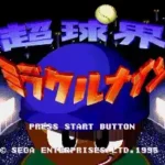 Chou Kyuukai Miracle Nine (Japan)