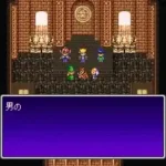 Chou Mahou Tairiku Wozz (Japan)