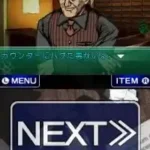 Chou Meisaku Suiri Adventure DS - Raymond Chandler Gensaku - Saraba Itoshiki Hito yo (Japan)