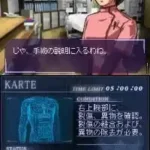 Chou Shittou Caduceus (Japan) (Rev 1)