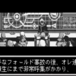 Choujikuu Yousai Macross - True Love Song (J) [M][!]