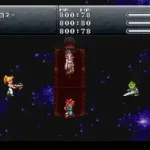 Chrono Trigger (Japan) (Sample)