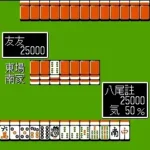 Chuugoku Janshi Story - Tonpuu (Japan)