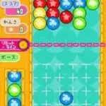 Ciao Dream Touch! - Happy Anniversary (Japan)