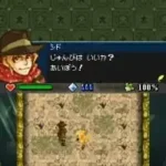 Cid to Chocobo no Fushigi na Dungeon - Toki Wasure no Meikyuu DS+ (Japan)