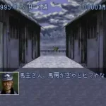 Classic Road II (Japan)