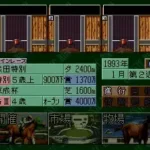 Classic Road (Japan)