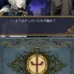 Claymore - Gingan no Majo (Japan)