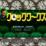 Clockwerx (Japan)