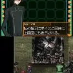 Code Geass - Hangyaku no Lelouch (Japan)