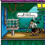 Comix Zone (Japan)