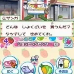 Cookin' Idol I! My! Mine! - Game de Hirameki! Kirameki! Cooking (Japan)