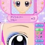 Cosmetick Paradise (Japan)