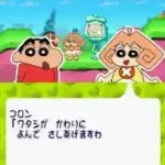 Crayon Shin-chan - Arashi o Yobu Nendororoon Daihenshin! (Japan)