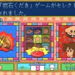 Crayon Shinchan Orato Asobo (Japan)