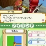 Cross Treasures (Japan)