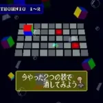 Cu-On-Pa SFC (Japan)