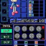 Custom Battler Bomber Man (Japan)