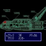 Cyber Knight (Japan)