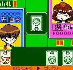 Daa! Daa! Daa! - Totsuzen Card de Battle de Uranai de! (Japan)