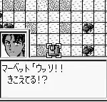 Dai-2-ji Super Robot Taisen G (Japan)