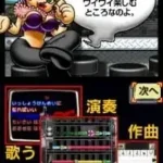 Daigassou! Band-Brothers DX (Japan)