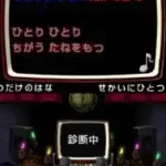 Daigassou! Band-Brothers DX (Japan) (Rev 1)