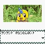 Daikaijuu Monogatari - Poyon no Dungeon Room (Japan)