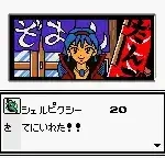 Daikaijuu Monogatari - The Miracle of the Zone II (Japan)