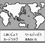 Daikaijuu Monogatari - The Miracle of the Zone (Japan)