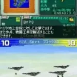 Daisenryaku DS - Great Strategy (Japan)