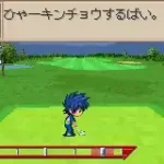 Dan Doh!! Xi (J)(Eurasia)