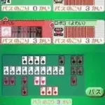 Daredemo Asobi Taizen (Japan)