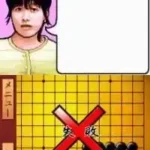 Daredemo Kantan! - Jo Chihun no Tsumego (Japan)