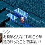 Dark Eyes - Battle Gate (J) [!]