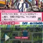 Days of Memories 2 (Japan)