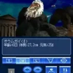 Deep Aquarium - Kiseki no Shinkai (Japan)