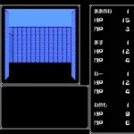 Deep Dungeon 3 - Yuushi heno Tabi (Japan)