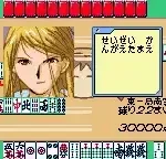 Dejiko no Mahjong Party (Japan)