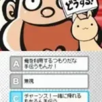 Dekiru Otoko no Mote Life - Hiru no Mote Kouza Hen (Japan)