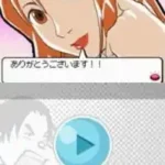 Dekiru Otoko no Mote Life - Yoru no Mote Jissen Hen (Japan)