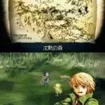 Deltora Quest - Nanatsu no Houseki (Japan)