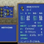 Densetsu no Ogre Battle - The March of the Black Queen (Japan)